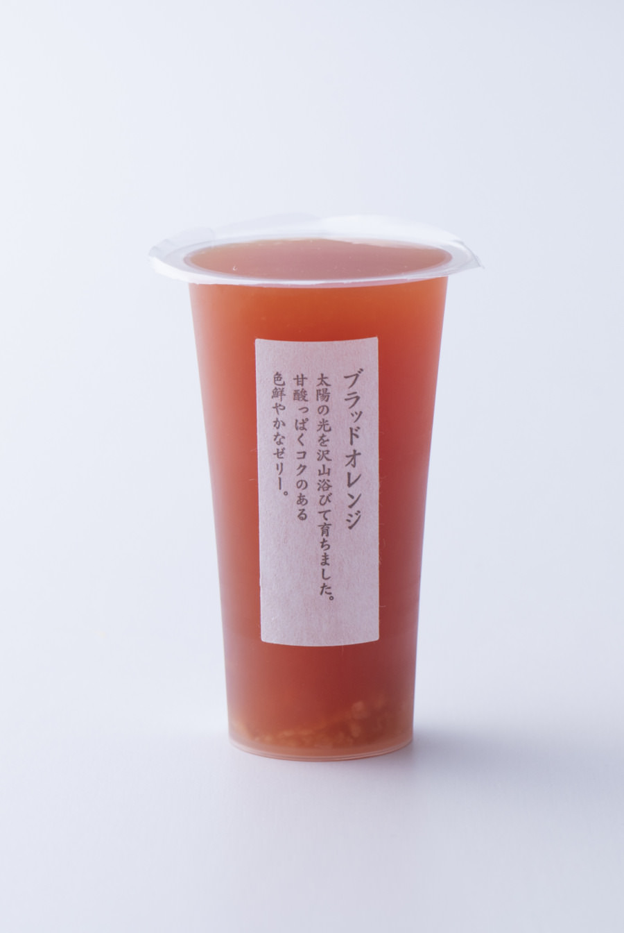 ブラッドオレンジ｜鈴懸オンラインショップ｜福岡 博多 和菓子 通販