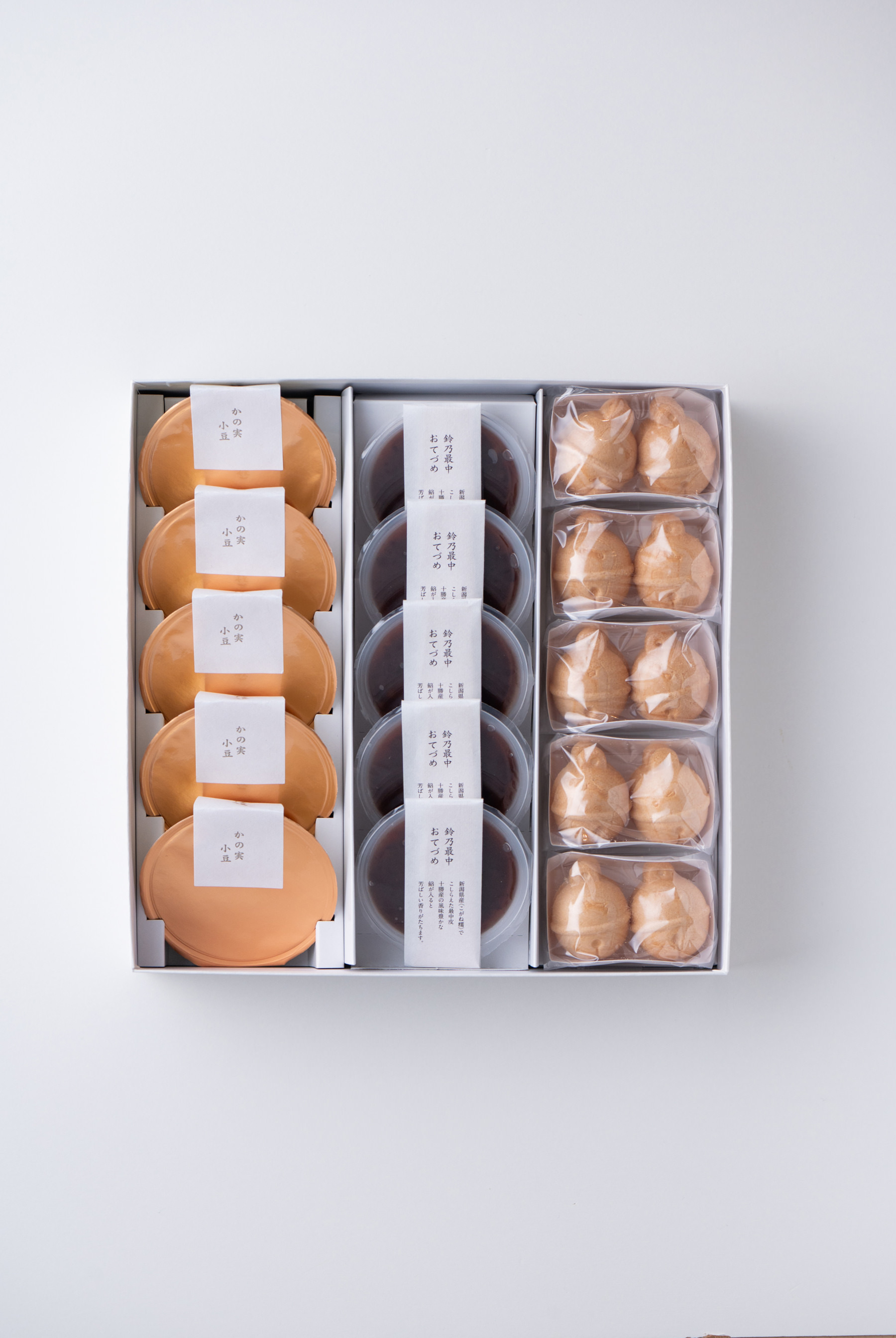 すずのね（11）〈通販限定〉