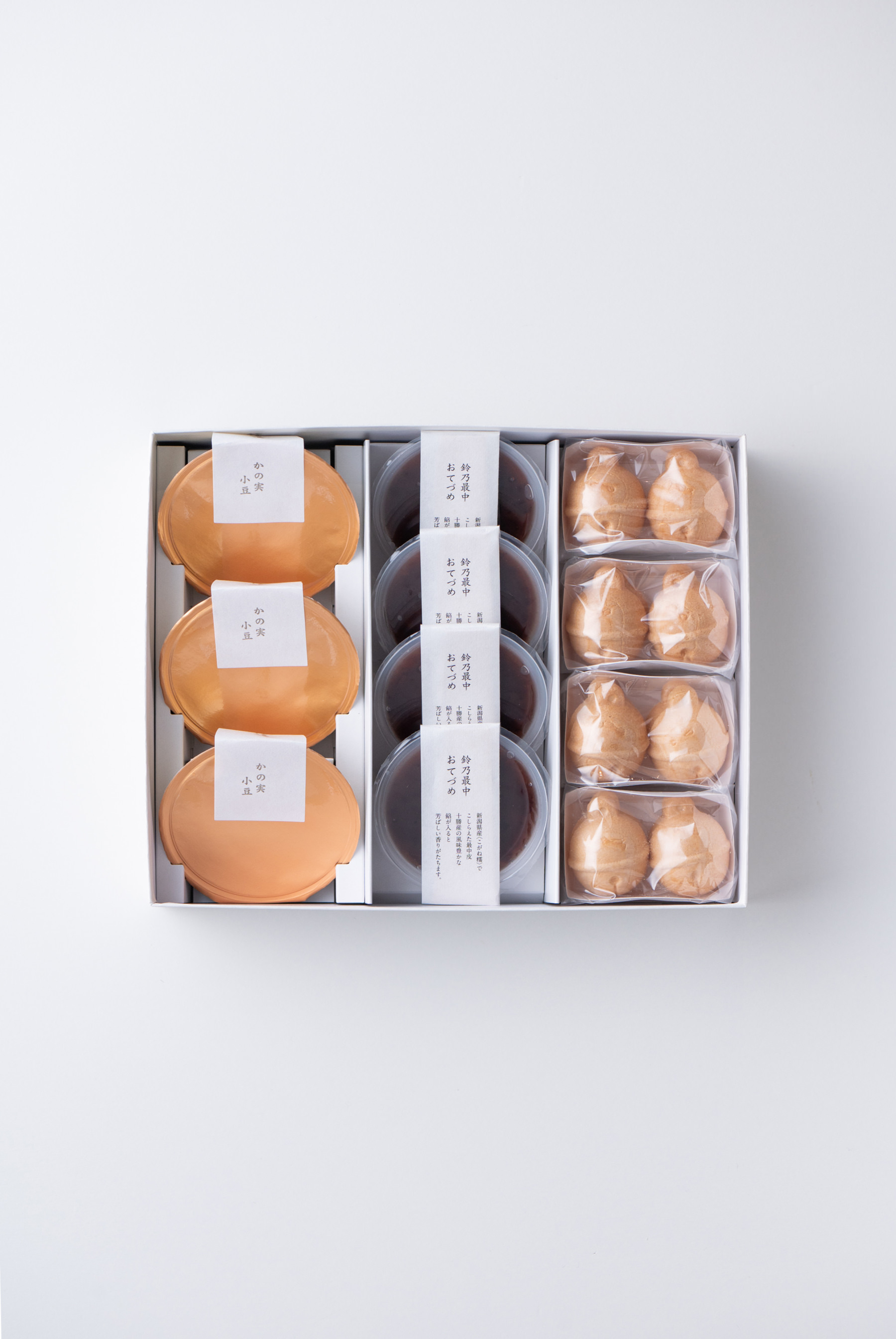 すずのね（10）〈通販限定〉